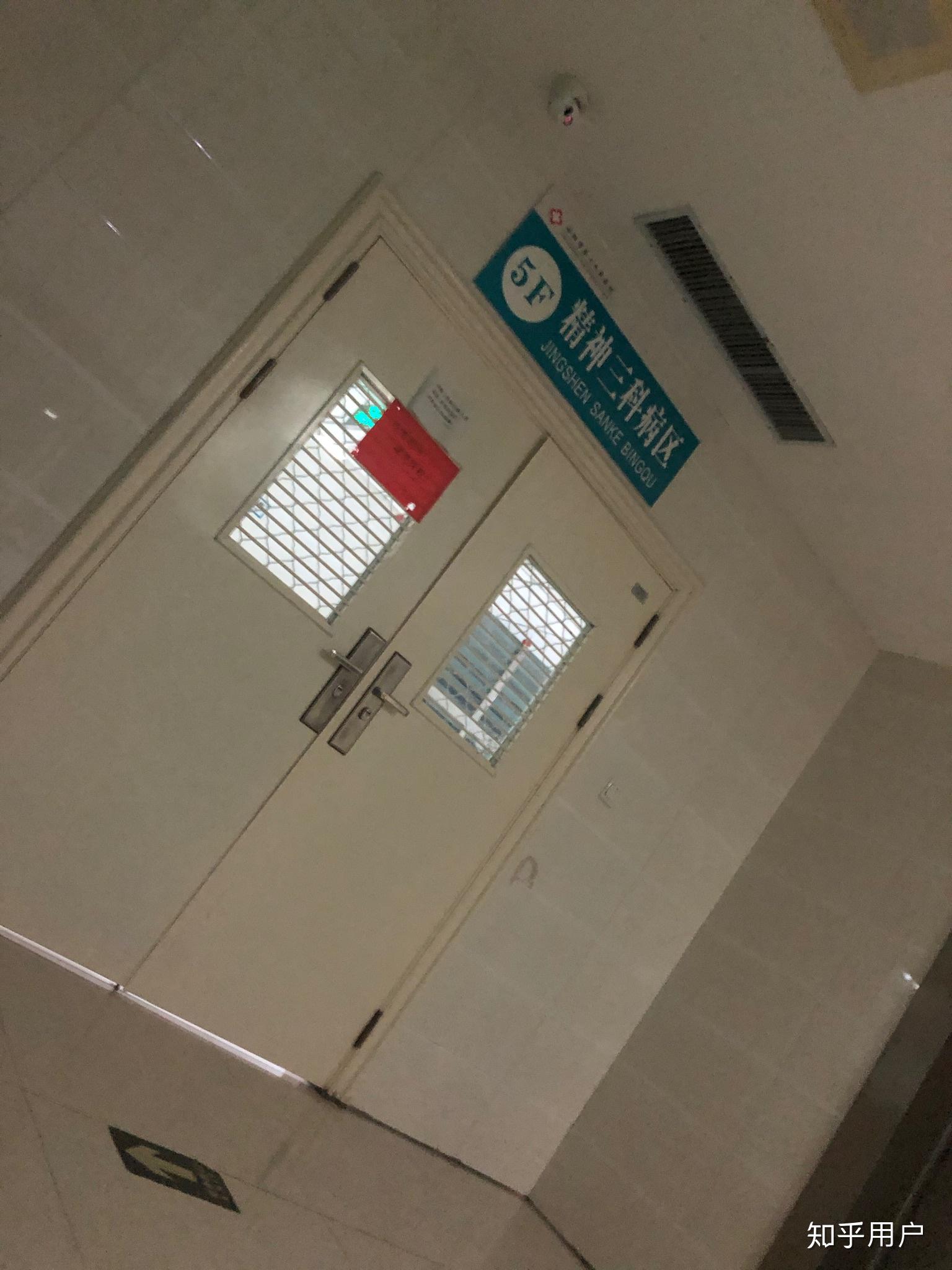 去医院看抑郁症为什么医生问了几个问题就开药