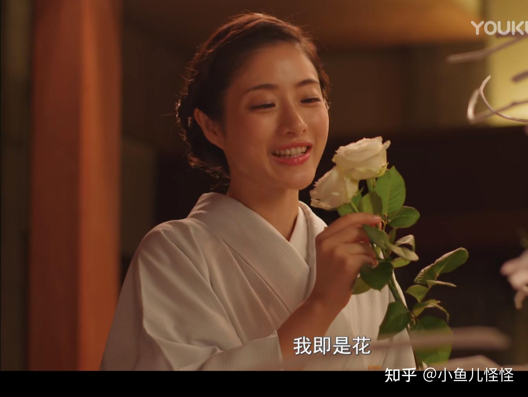 日剧高岭之花朝五晚九