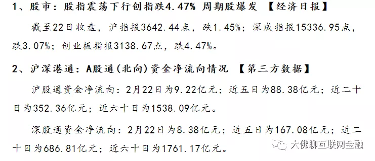 什么叫北向资金流向 v2-88d03f2a3c13b16f57dc4f91c09baca1_r.jpg