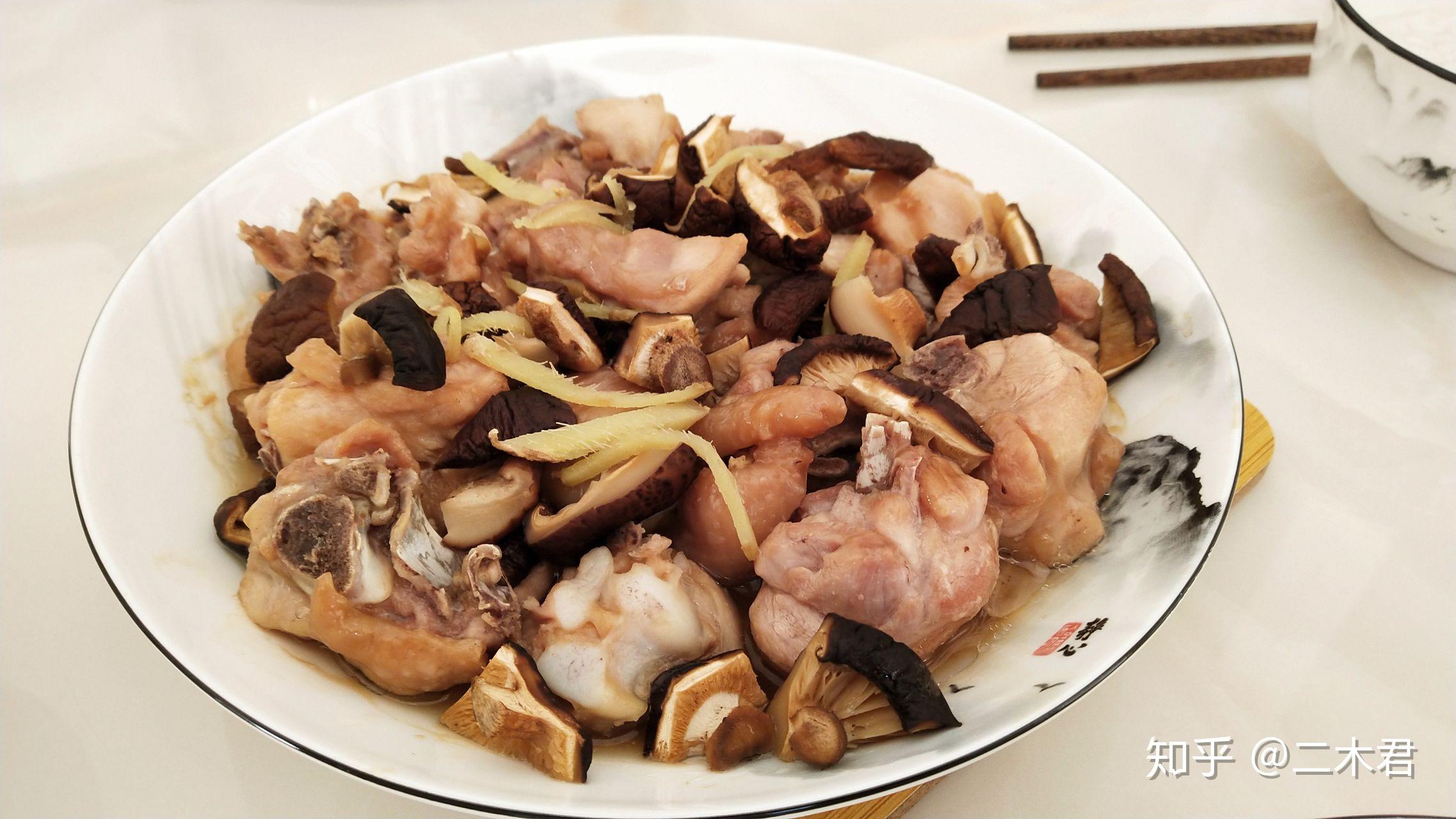 香菇蒸滑鸡 Steamed Chicken with Shiitake Mushroom - Nanyang Kitchen 南洋小厨