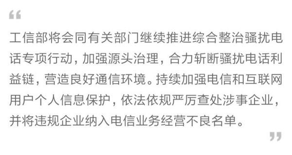 短信验证码骚扰报警有用吗知乎