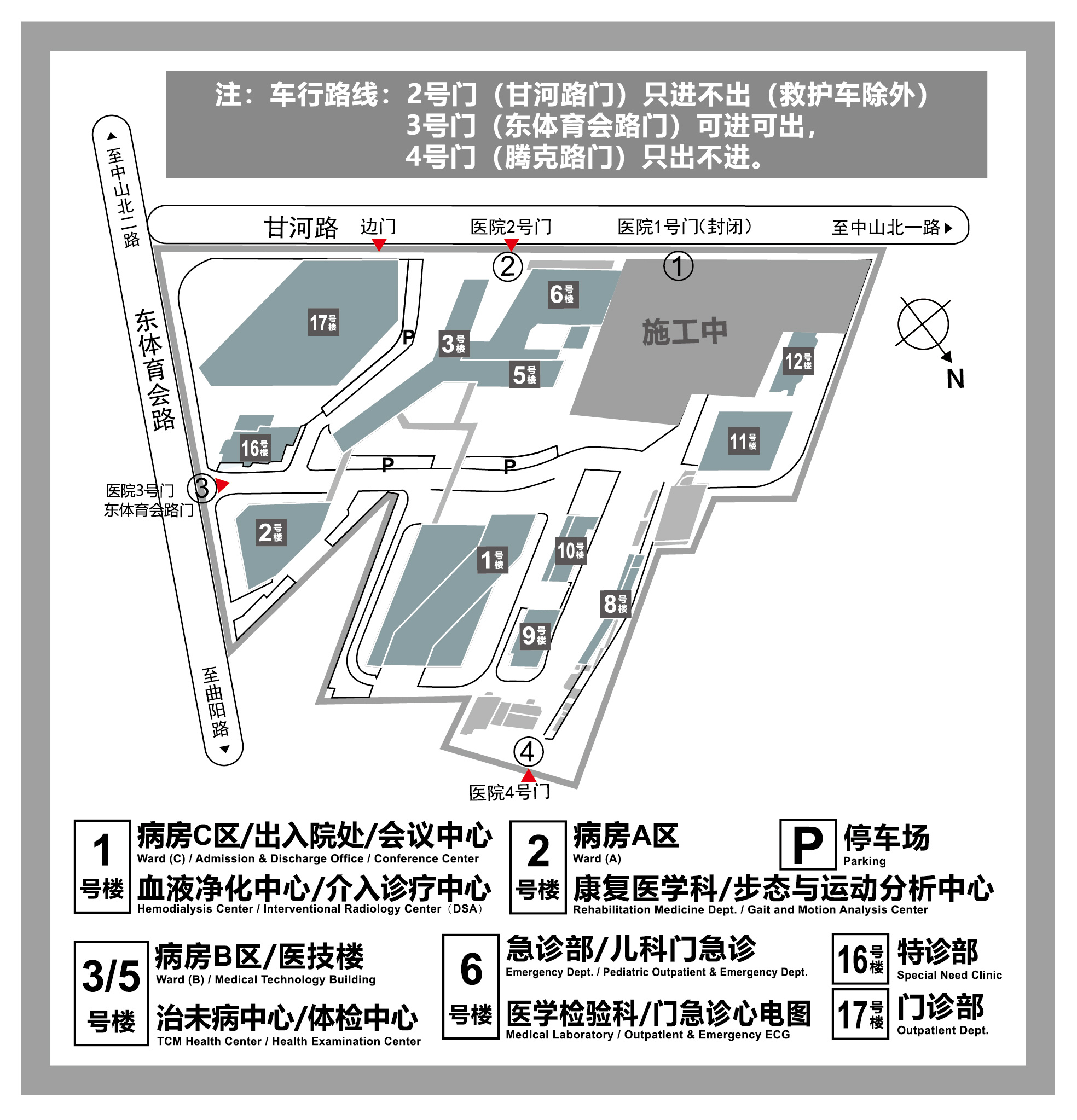 医院地址:上海市甘河路110号大柏树总院交通路线:公交51,52,100,116