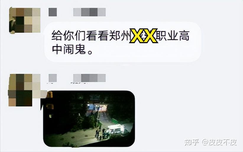 为什么学校都闹鬼 为什么学校都闹鬼