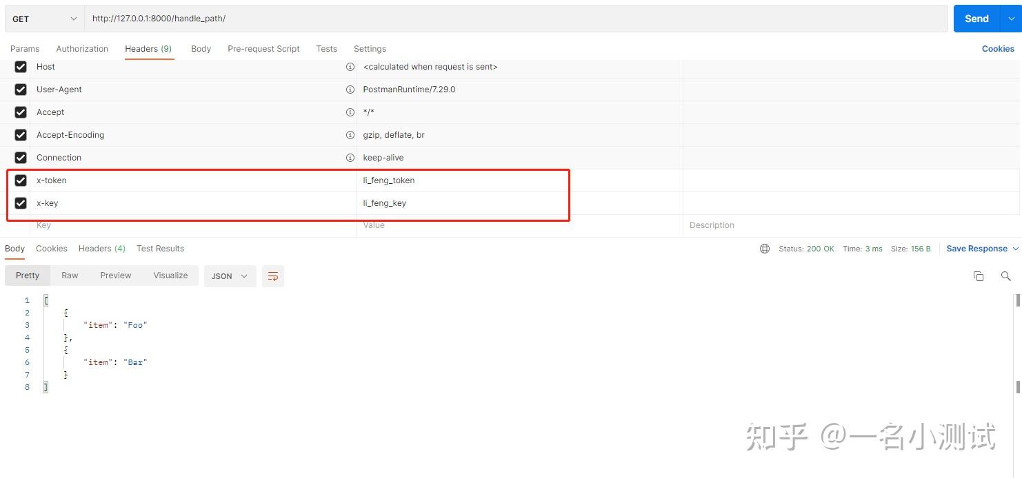 python：Fastapi 依赖项操作 知乎