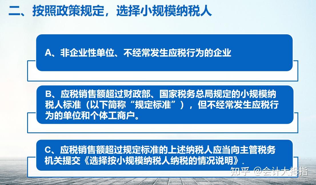 一文带你梳理建筑业税收政策，从增值税、企业所得税到个税、其它税种等政策解析，附建筑业涉税风险点和建筑业税收管理存在问题及建议 - 知乎