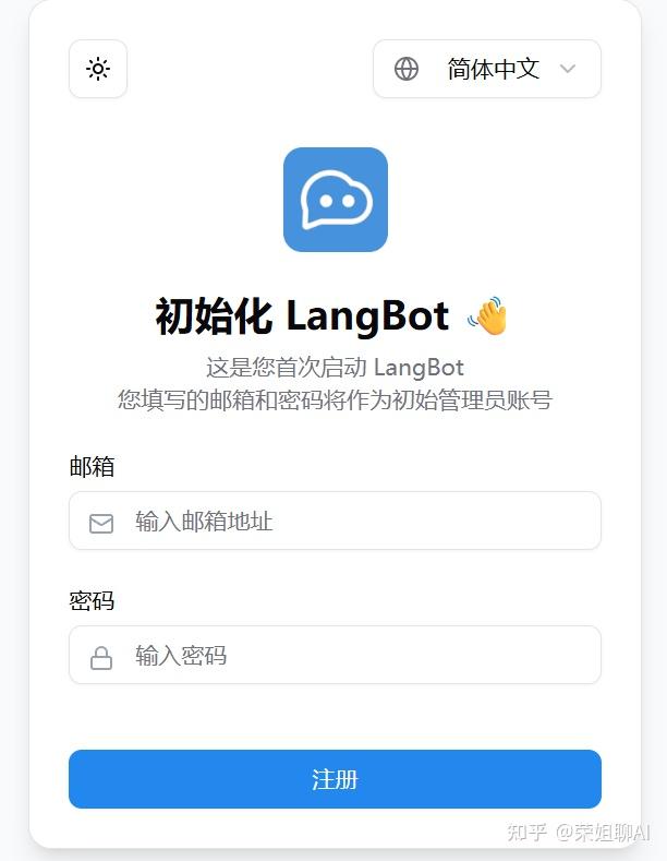 Dify 触发器实战：如何用 LangBot 0代码搭建飞书 AI 机器人 - 知乎