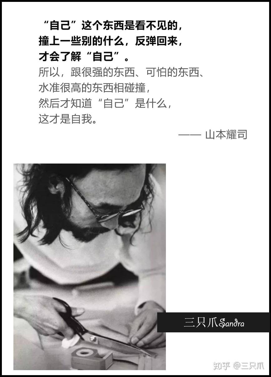 山本耀司--我投下一枚炸弹- 知乎