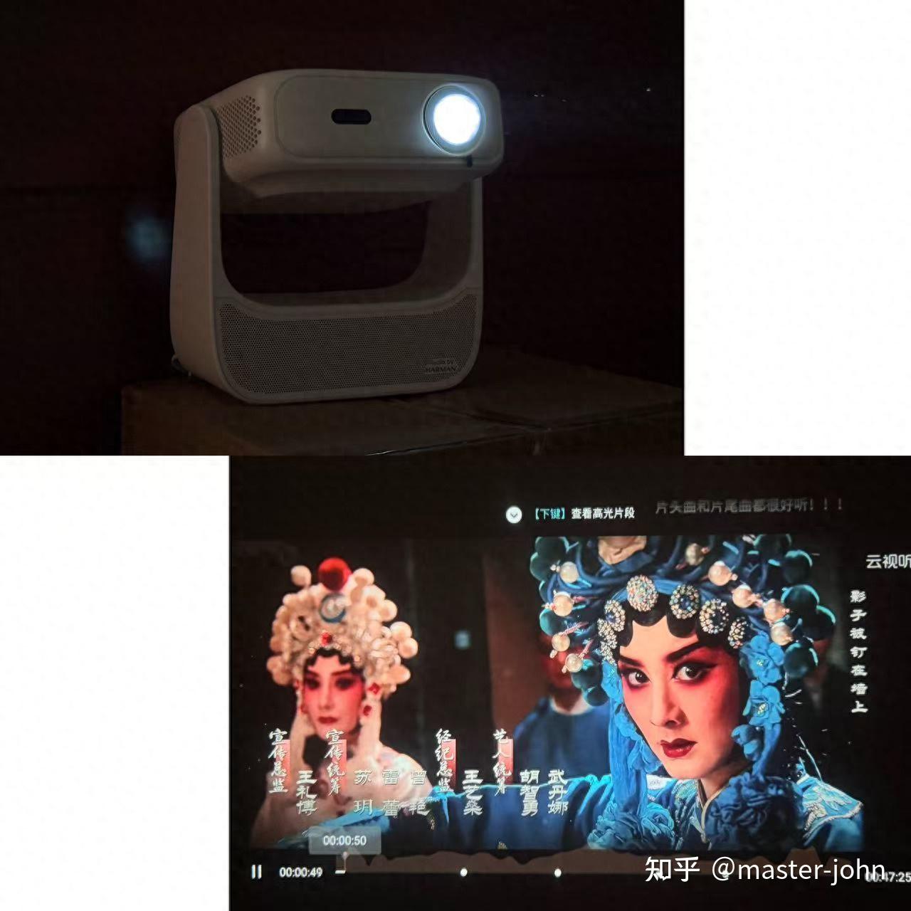 国补叠加618,我先撸为敬 —— 哈趣 H3 Pro投影仪使用分享