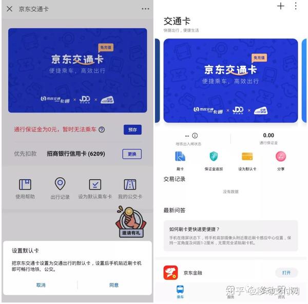 移动支付特点_简述移动支付的特点_移动支付的显著特点