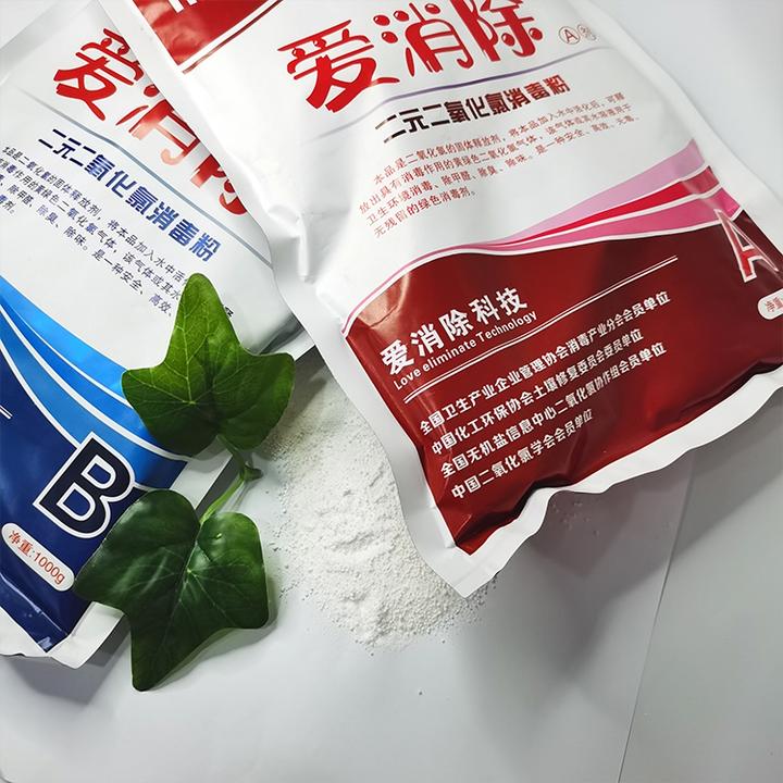 二氧化氯和次氯酸钠两种消毒剂可以混合使用吗 知乎