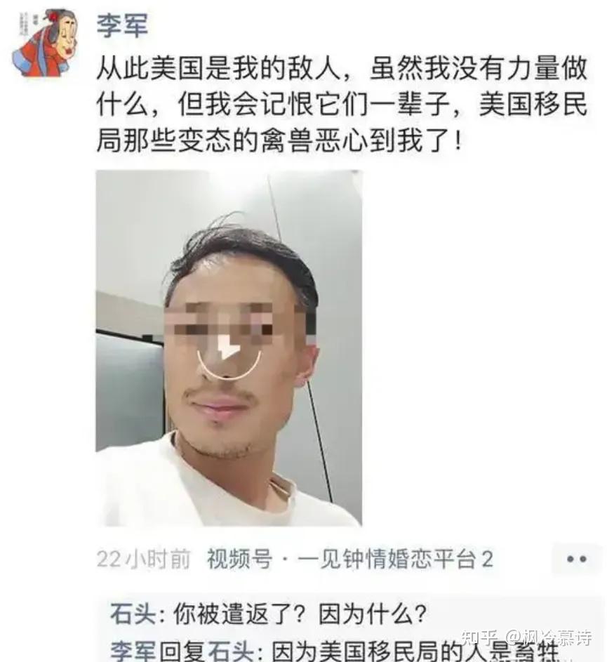 美国包大型飞机遣返来自中国的非法移民你怎么看，甜甜圈王伟恒会被遣返吗？