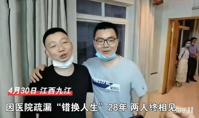 错换人生28年的郭威姚策有没有可能是被人为故意抱错的