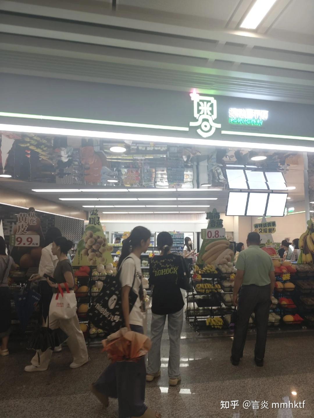 广州地铁,变身“带货达人”!站内商铺开开开 - 知乎