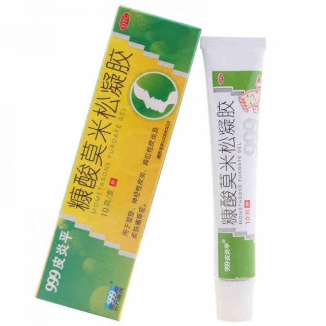 二, 红白包装的"999皮炎平",它的药品名是复方醋酸地塞米松乳膏,主要
