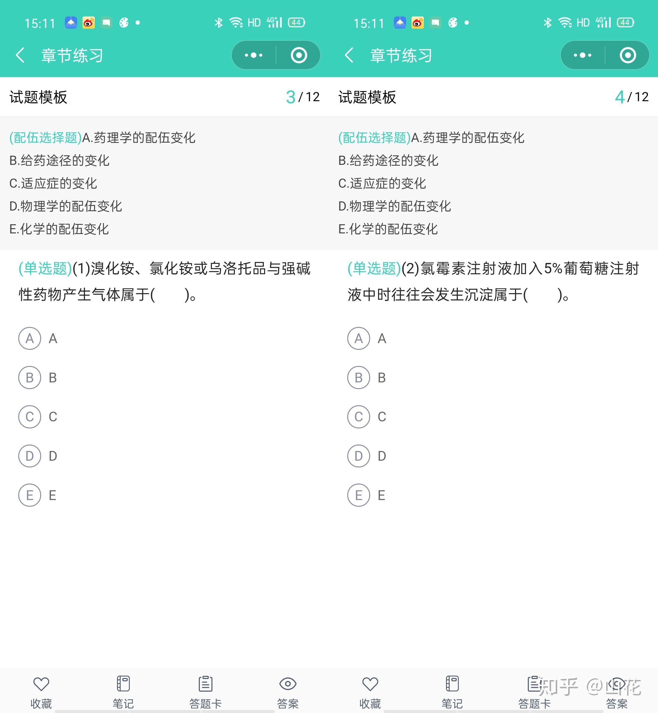 如何制作一个试题库? - 知乎