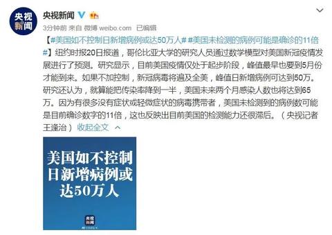 面对新冠肺炎疫情疫情从哪年哪月哪日起头