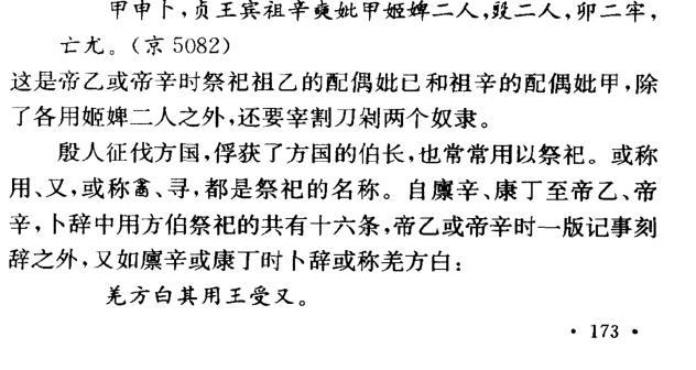 商朝人口数量_河南省一个市,人口超700万,是商朝最早的建都地