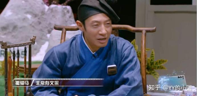 明星大侦探甄才子是一个世纪大渣男