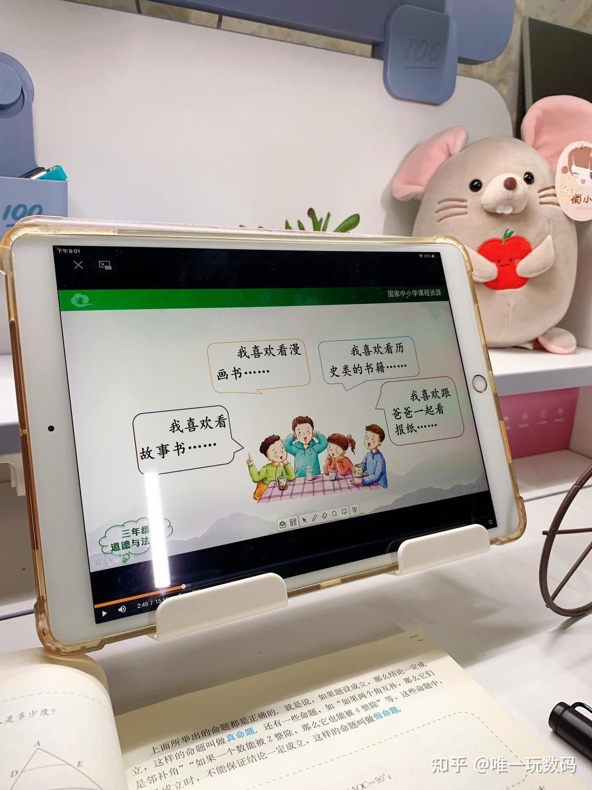 用智能呵护孩子的童年，作业帮AI学习桌助家长一臂之力 - 知乎