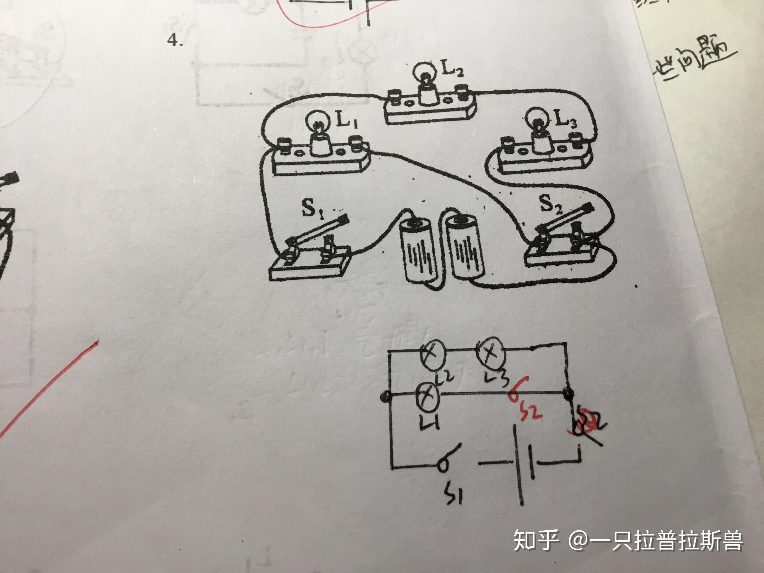 怎样快速的将复杂的实物图转化为电路图电路图转化为实物图初三物理