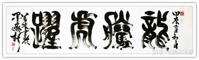 天地万物,柳叶书体,独树一帜,承前启后,继往开来,千变万化,有万变不离