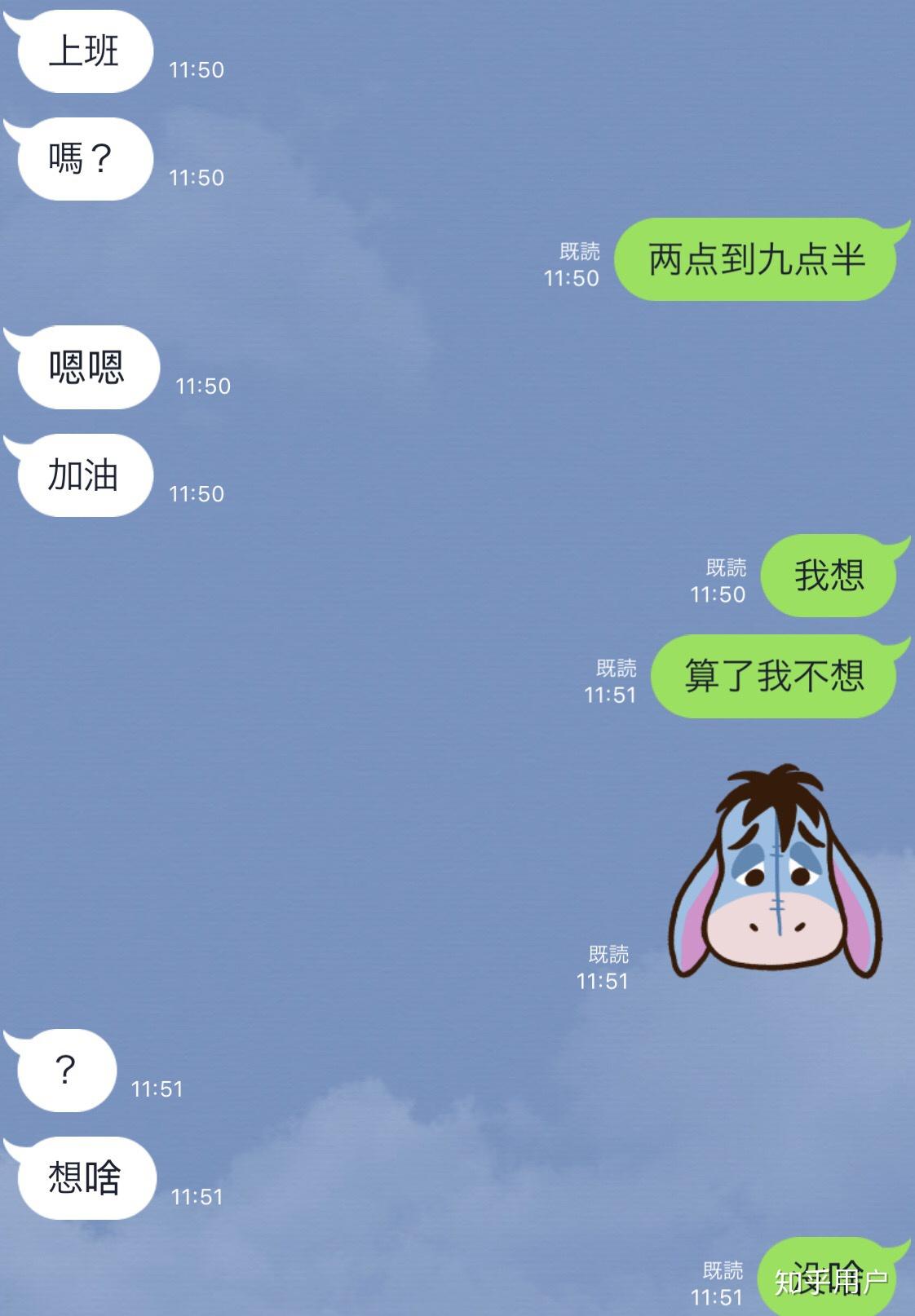 暗恋却不敢表白是一种什么样的感受?