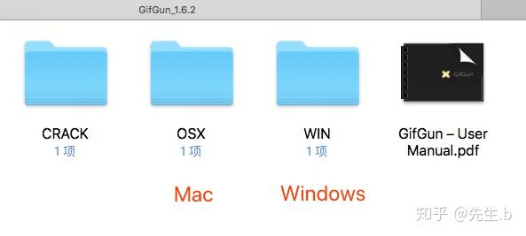 gifgun mac crack gifgun mac crack