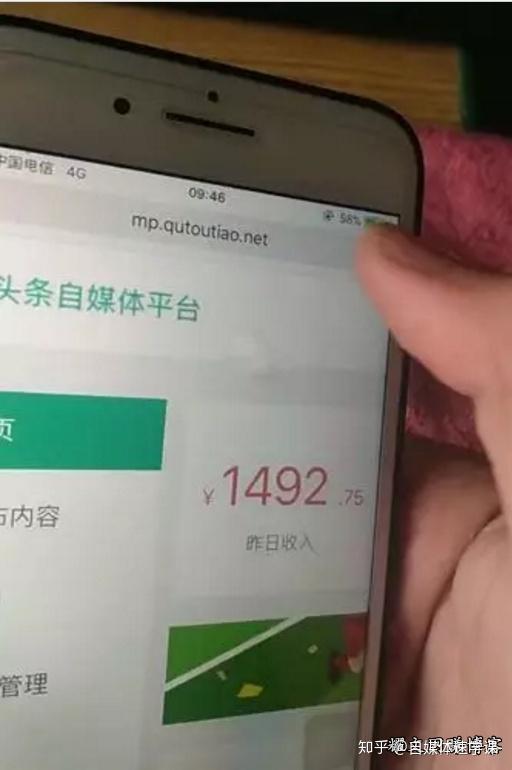 趣头条怎么发文章,一天能赚多少钱?