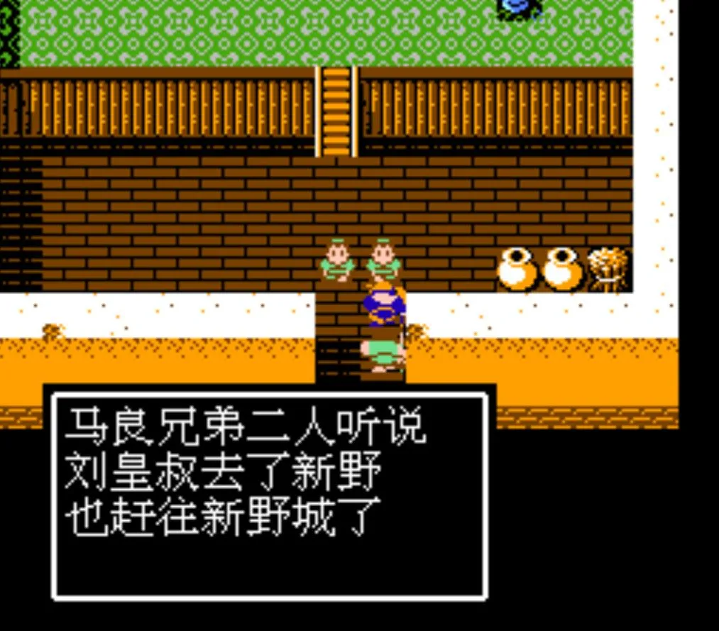 fc吞食天地2在荆南四郡开穿墙金手指竟能触发这么多怪异事件