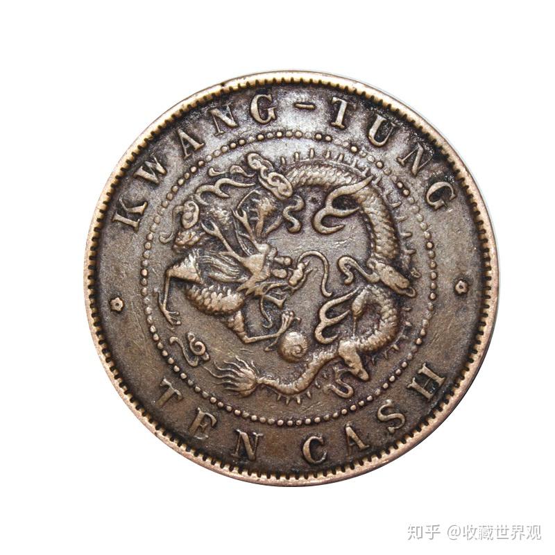 旧貨幣　中華民國 廣東省造 光緒元寶 1890广东省造光绪元宝库平三钱六分PCGS SP UNC 92 Detail - 金诺