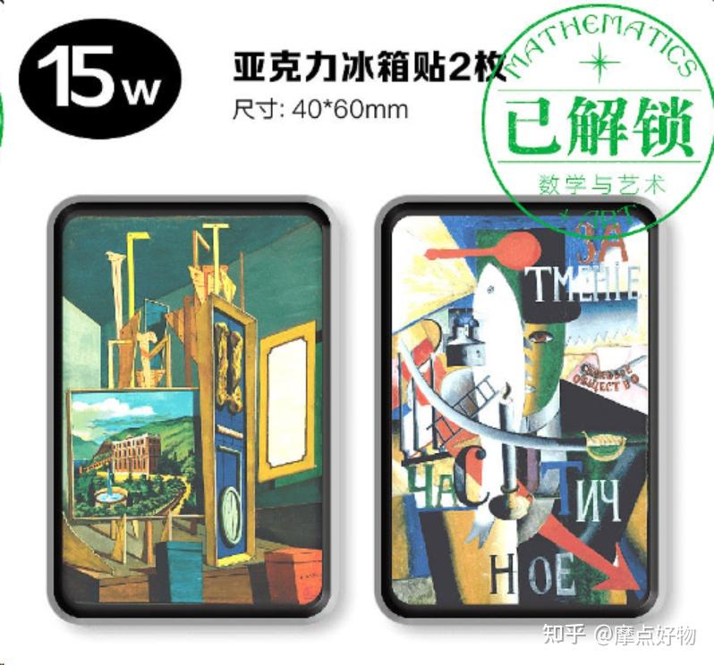 普林斯顿大学出版社镇社之宝《数学与艺术》限定发售，上市4小时