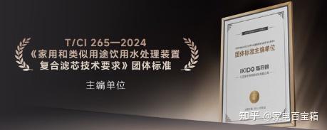 618来临,家庭净水应该怎么选?别再只买净水器了,购买前置、净水器、管线机全套设备才能把控家庭用水每一环。自用分享:易开得非遗净水套装有哪些优势?