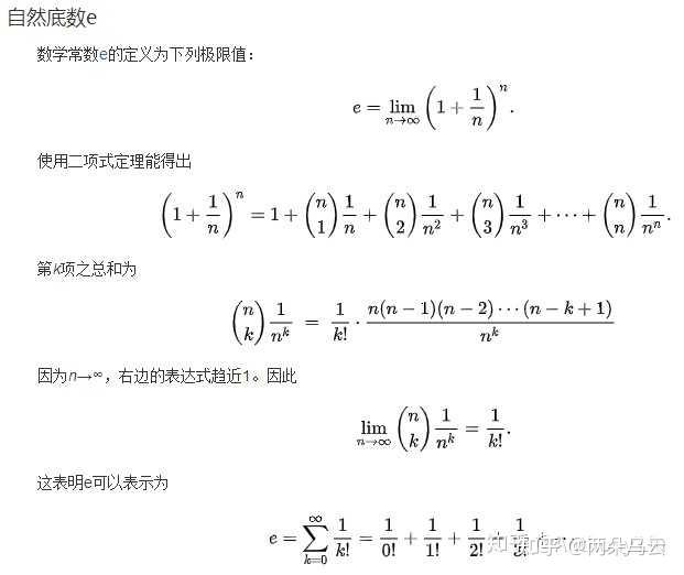 【一分钟带你揭秘】——生活中用到圆周率 π、自然常数 e 和黄金分割率ϕ的场景 - 知乎