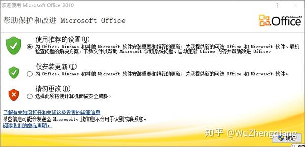 豊富なギフト Microsoft Office Professional 2010 通常版 ビジネスソフト（パッケージ版） -  completehuman.com