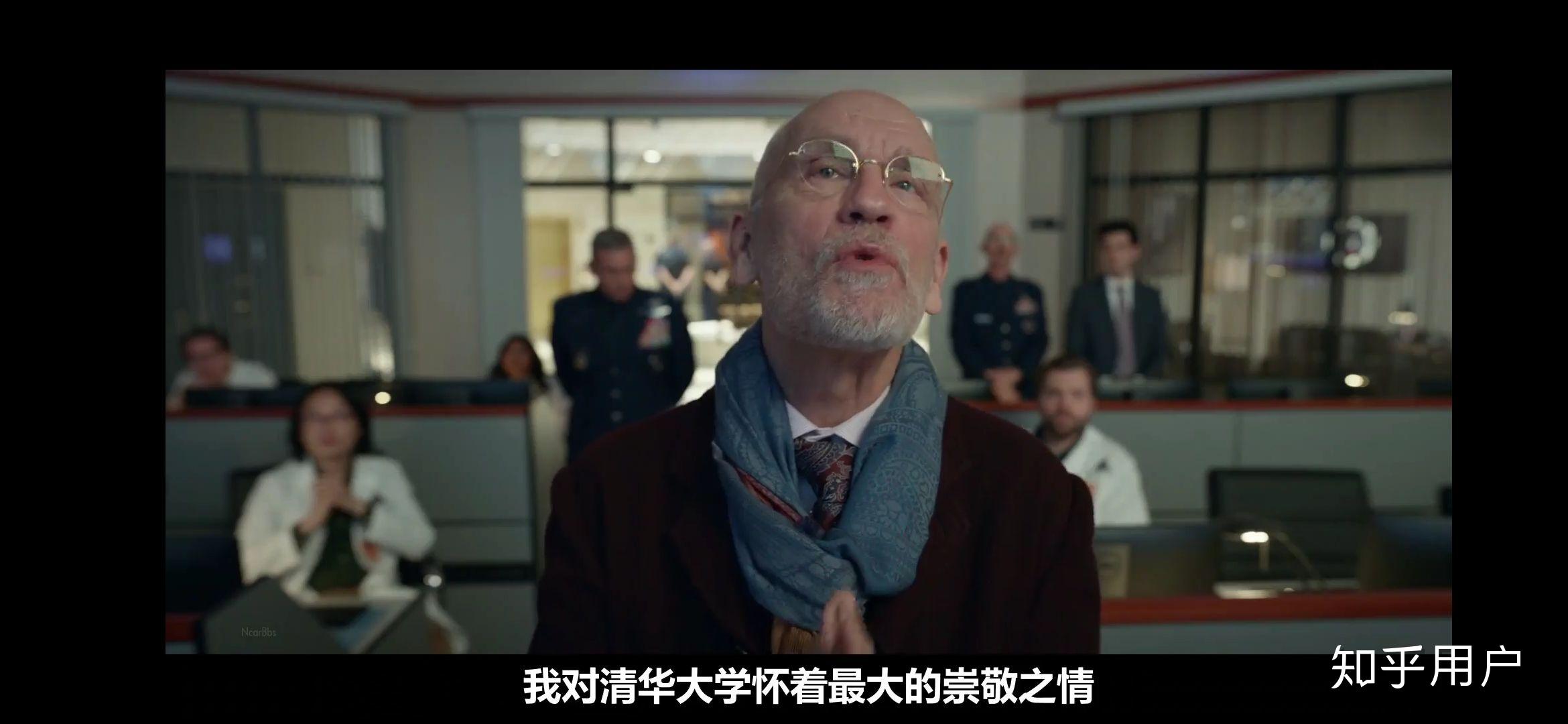 如何评价netflix美剧太空部队里中国的形象
