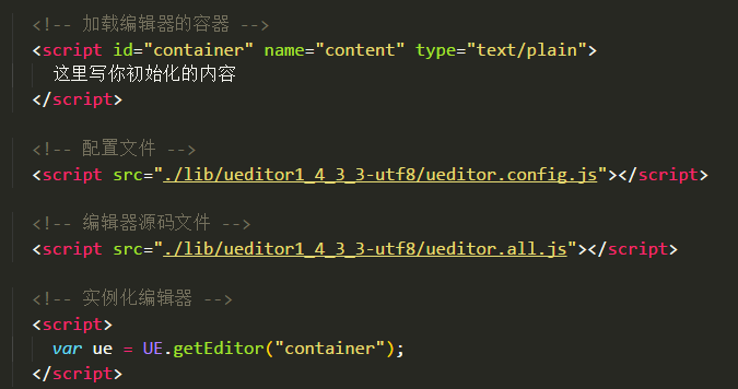 干货~ 百度 UEditor 富文本编辑器入门指南 - 知乎
