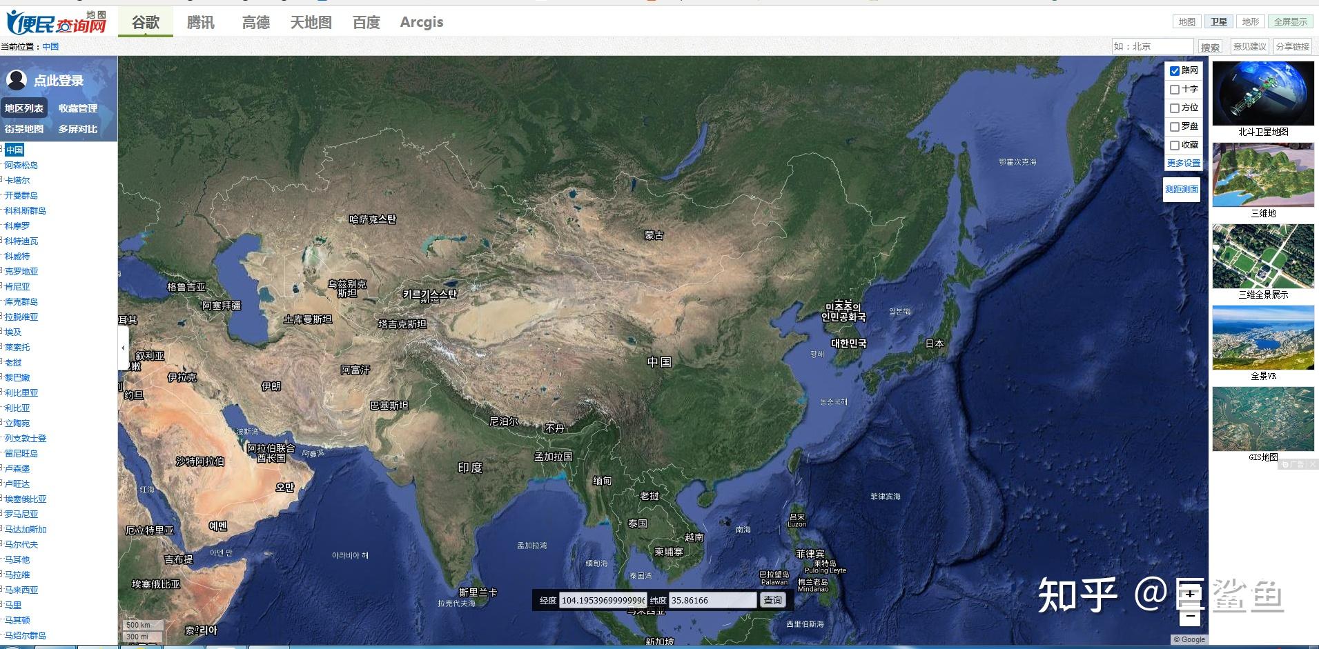 com/mapindex(骆驼地图)缺点就是需要微信扫码登陆