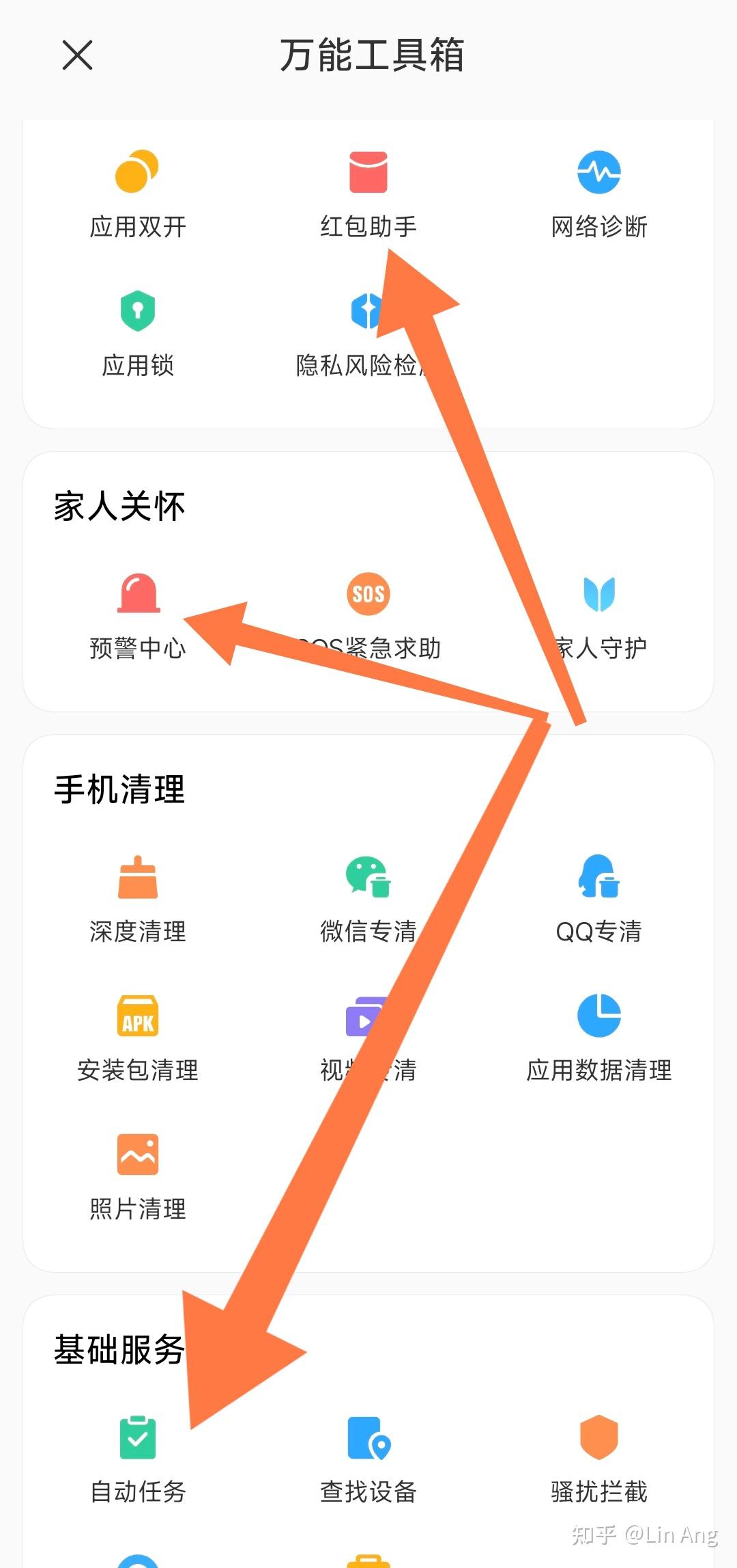 哪些特征一看是老小米用户？