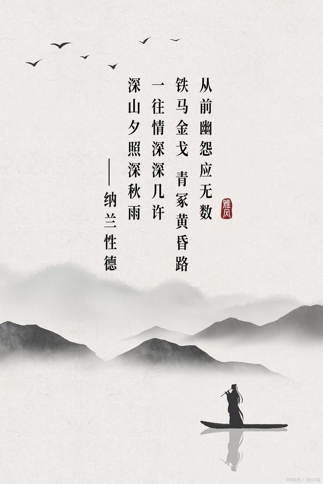 莫愁千里路,自有到来风|古文里那些充满救赎的治愈系诗词 - 知乎