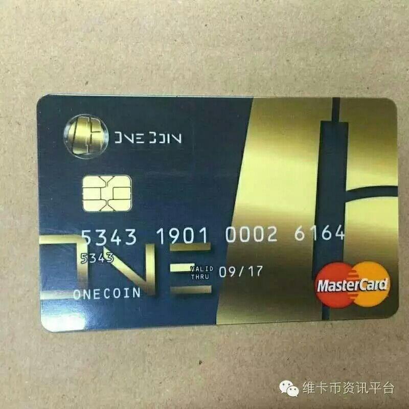 四,银行合作已有五家合作银行,在不同区域支付与结算.