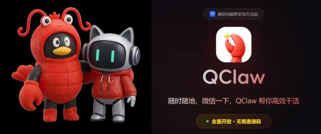 QClaw vs WorkBuddy 深度对比：同是腾讯「小龙虾」，到底该养哪只？【7500字拆解】 - 知乎