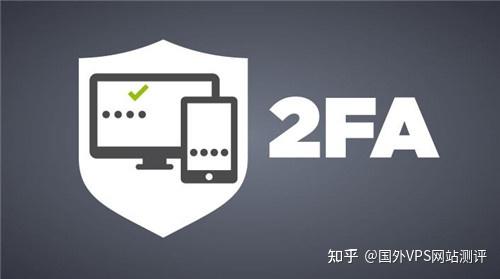 双因素身份认证系统，综述双因素身份认证的工作过程