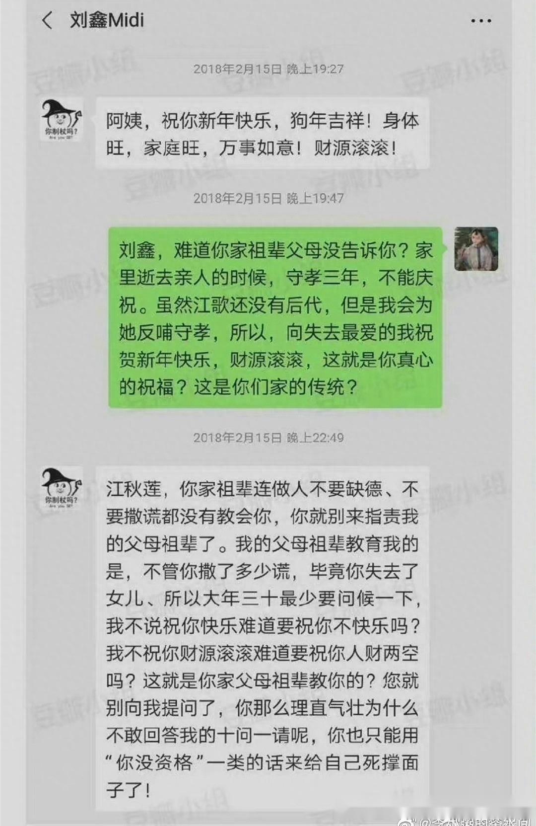 刘鑫开始直播带货卖茶叶,销量火爆!