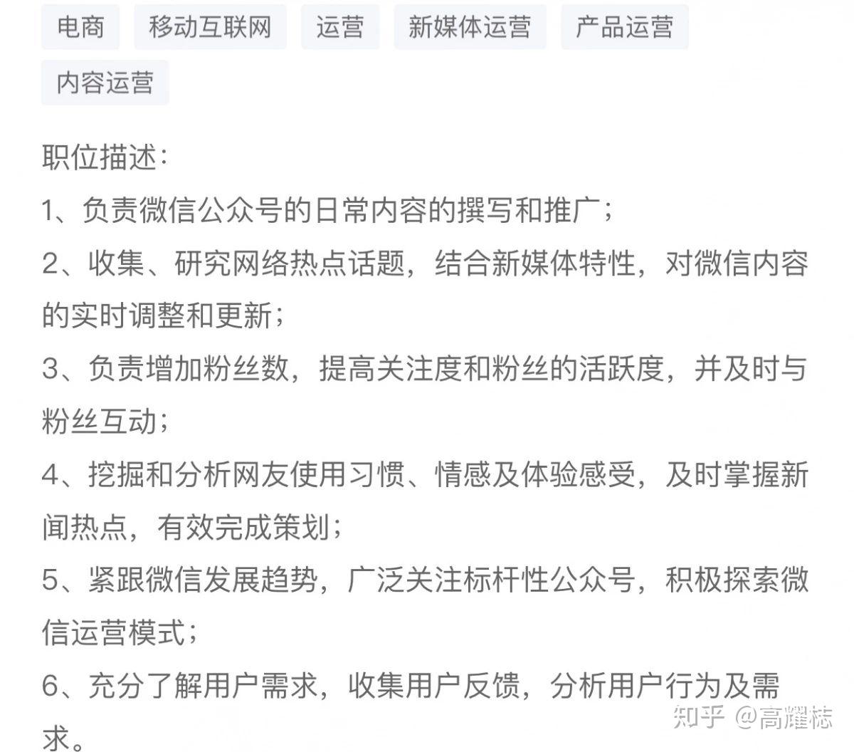 简历怎么写?STAR法则教你学做人!