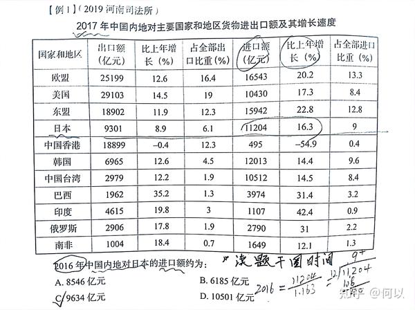 深入探究积分欧洲杯：欧洲冠军争夺战的紧张局势