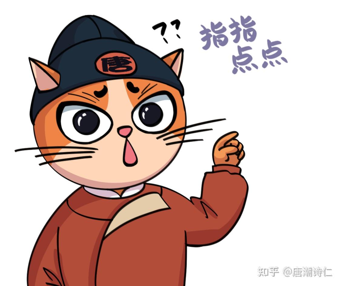 漫画人设崩塌的唐朝诗人