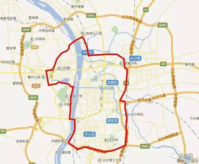 【中国禁摩城市】  长沙,沁园春·禁摩