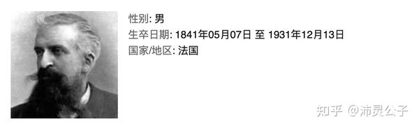 【名人堂】古斯塔夫·勒庞——群体心理学的创始人 - 知乎