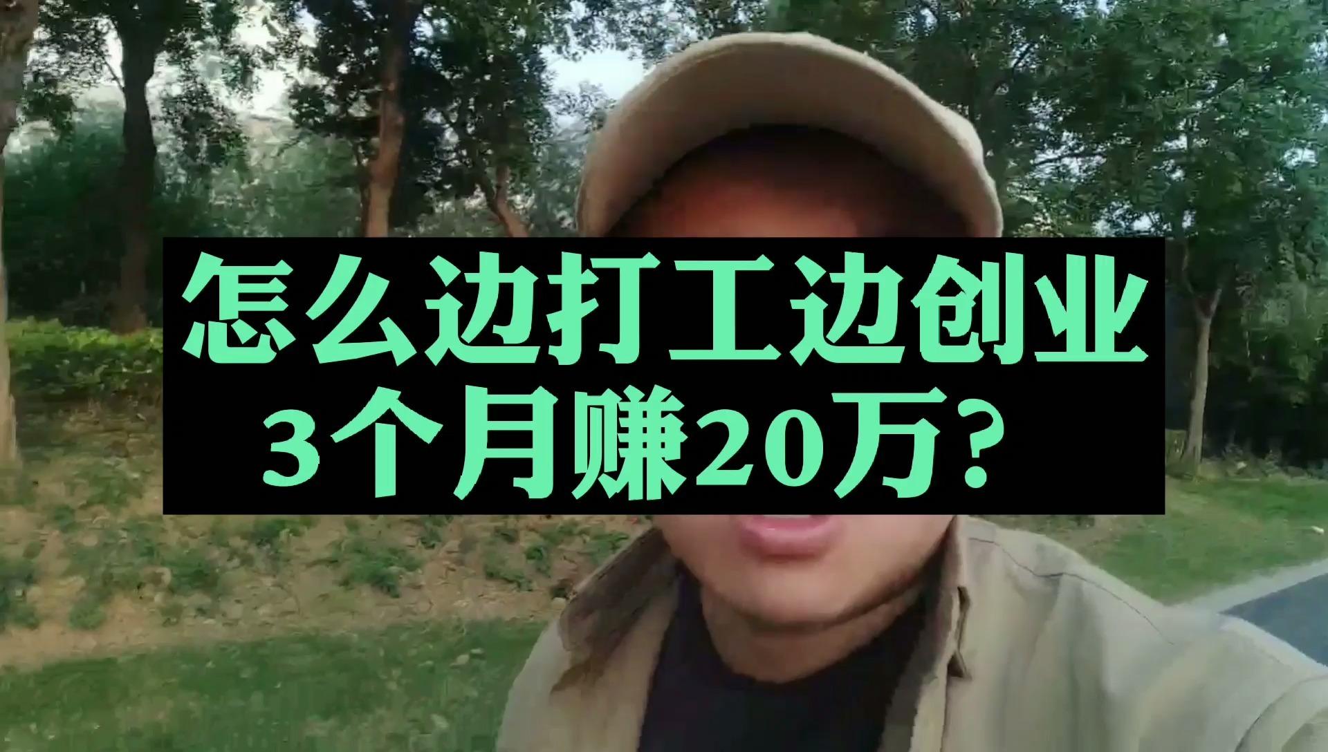 28商机网创业项目(28商机网创业加盟连锁)