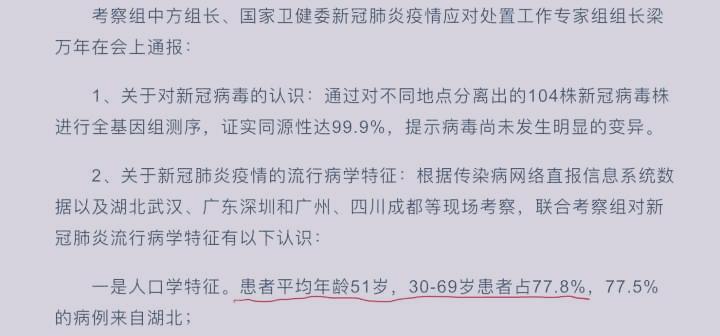 武汉人口高福_武汉樱花图片